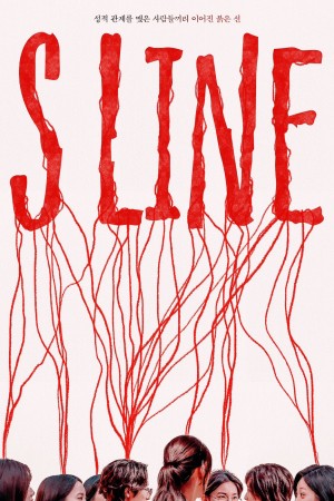Sợi Chỉ Tử Thần S Line
