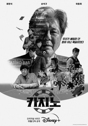 Sòng Bạc Big Bet
