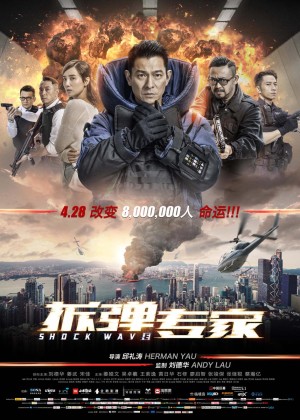 Sóng Dữ (Lôi Chấn) Shock Wave