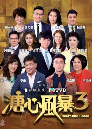 Sóng Gió Gia Tộc 3 Heart And Greed