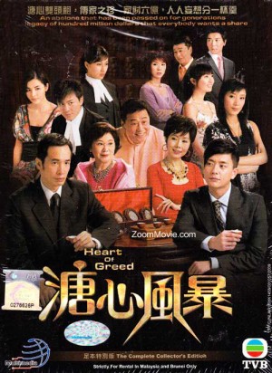 Sóng Gió Gia Tộc Heart Of Greed