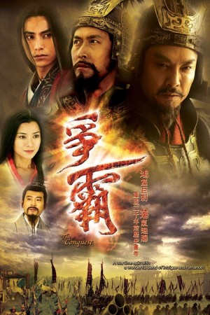 Song Hùng Tranh Bá The Conquest