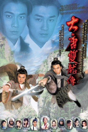 Song Long Đại Đường Twin of Brothers