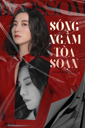 Sóng Ngầm Tòa Soạn Pride And Price
