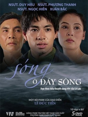 Sóng Ở Đáy Sông Waves at the Bottom of the River