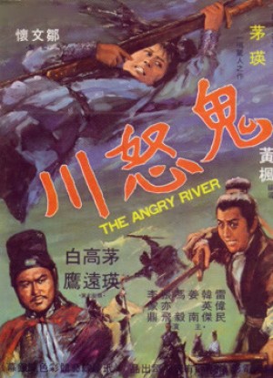 Sông Quỷ Dữ The Angry River