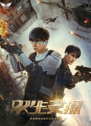Song sanh linh thám Twin Detective