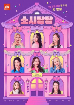 Soshi Tamtam Soshi Tamtam