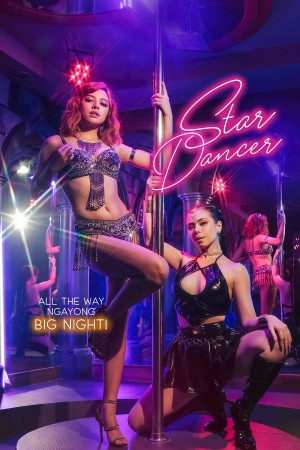Star Dancer Star Dancer