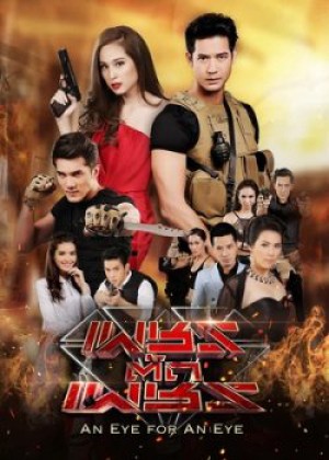 Sứ Giả Địa Ngục Phet Tud Phet
