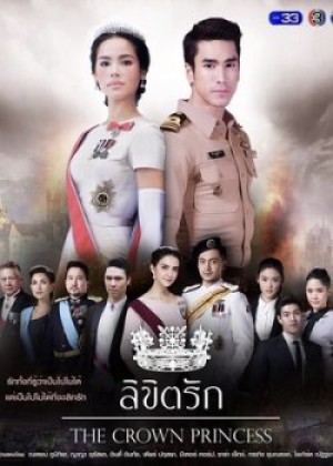 Sứ Mệnh Và Con Tim The Crown Princess