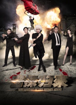 Sự trở lại của điệp viên bí mật the Return of the Secret Agent