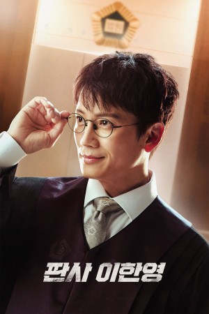 Sự Trở Lại Của Thẩm Phán The Judge Returns