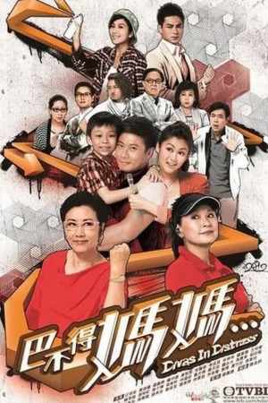 Sui Gia Nan Giải Divas in Distress
