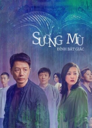 Sương Mù Đình Bát Giác The Pavilion