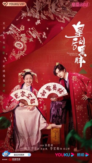 Ta Là Lưu Kim Phượng The Legendary Life of Queen Lau