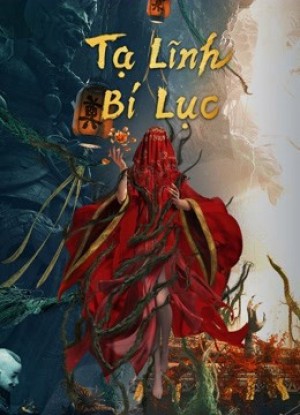 Tạ Lĩnh Bí Lục The kiddie Tomb