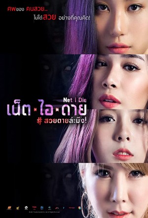 Tài Khoản Ma Net I Die
