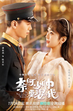 Tại Sao Thiếu Soái Muốn Cưới Tôi The Young Commander Insisted On Marrying Me