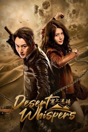 Tái Thượng Mê Tình Desert Whispers