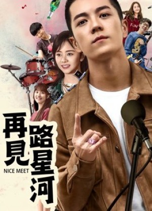 Tạm biệt Lộ Tinh Hà Nice Meet