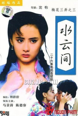 Tam Độ Mai 3: Thủy Vân Gian Tam Độ Mai 3: Thủy Vân Gian