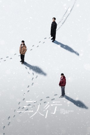 Tam Nhân Hành The Triple Echo of Time