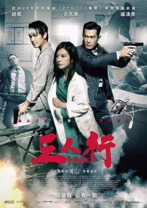 Tam Nhân Hành Three