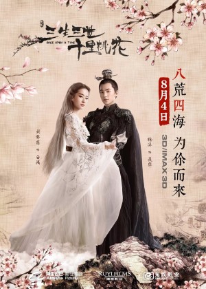 Tam Sinh Tam Thế: Thập Lý Đào Hoa Once Upon A Time