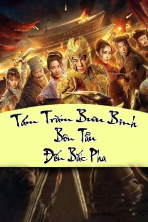 Tám Trăm Bưu Binh Bôn Tẩu Đến Bắc Pha Impasse Rescue