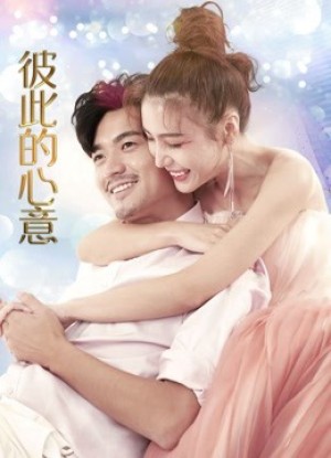 Tâm Ý Của Đối Phương Tâm Ý Của Đối Phương