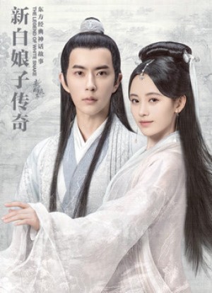 Tân Bạch Nương Tử Truyền Kỳ The Legend of White Snake