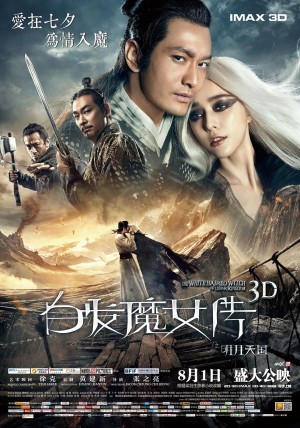 Tân Bạch Phát Ma Nữ The White Haired Witch of Lunar Kingdom