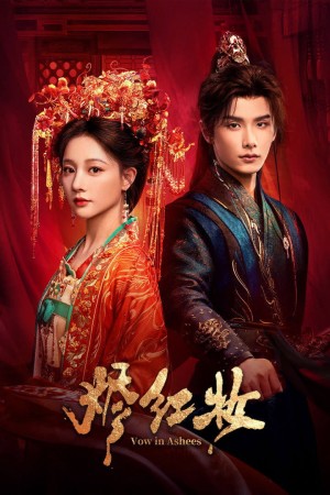 Tẫn Hồng Trang Vow in Ashes