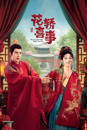 Tân Lên Nhầm Kiệu Hoa Được Chồng Như Ý (Kiệu Hoa Hỉ Sự) Wrong Carriage Right Groom