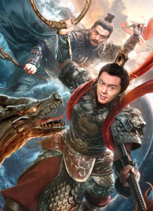 Tân Phong Thần: Na Tra Náo Hải Nezha Conquers the Dragon King