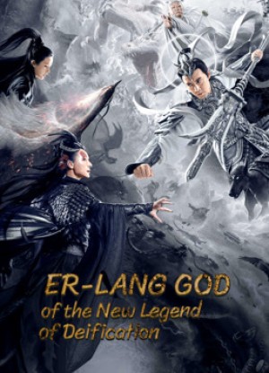 Tân Phong Thần: Nhị Lang Thần Er-Lang God of the New Legend of Deification