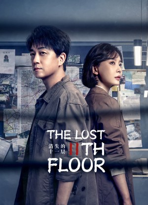 Tầng 11 Biến Mất THE LOST 11TH FLOOR