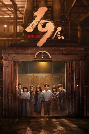 Tầng 19 19th Floor