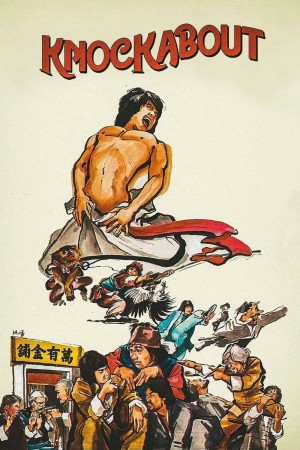 Tạp Gia Tiểu Tử Za jia xiao zi
