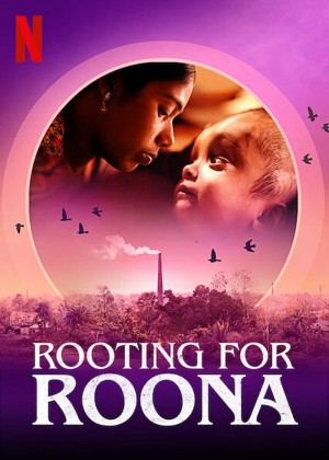 Tất cả vì Roona Rooting for Roona