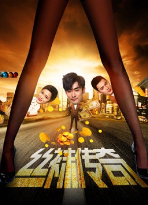 Tất giấy truyền kỳ The Legend of Stockings