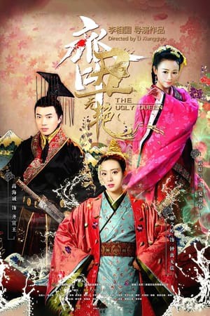 Tề Sửu Vô Diệm The Ugly Queen 