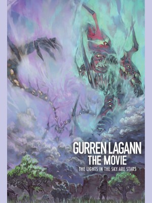 Tengen Toppa Gurren Lagann bản điện ảnh - Ánh sáng trên bầu trời là những vì sao 劇場版 天元突破グレンラガン 螺巌篇