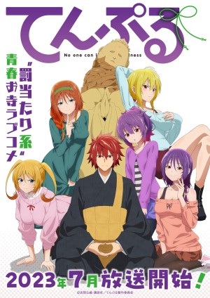 TenPuru: No One Can Live on Loneliness Tenpuru