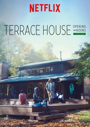 Terrace House: Chân trời mới (Phần 4) Terrace House: Opening New Doors (Season 4)