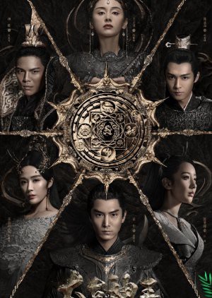 Thái Cổ Thần Vương God Of Lost Fantasy
