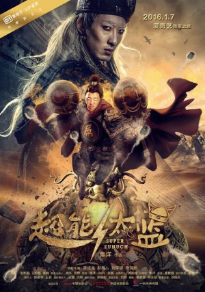 Thái Giám Siêu Năng Lực Super Eunuch