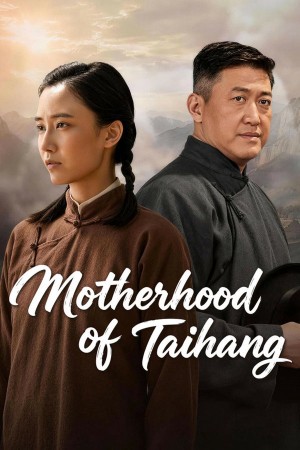 Thái Hành Dao Motherhood of Taihang