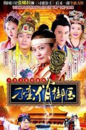 Thái Y Nghịch Ngợm Pretty Doctor